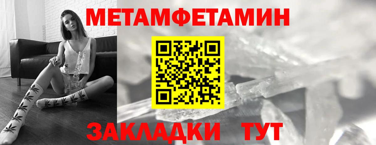 Чита  Амфетамин Premium  АМФ  Вход с VPN 