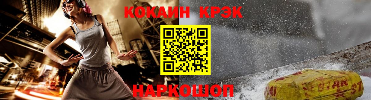 КОКАИН Перу Чита
