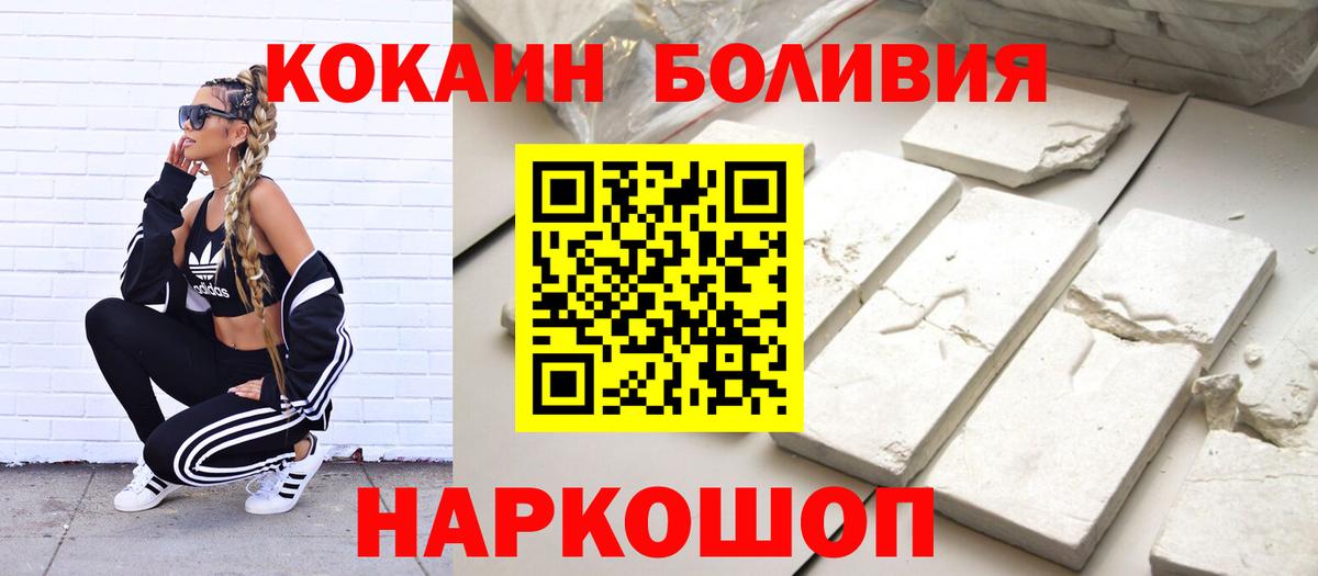 Чита  COCAIN 97%  Вход с VPN 