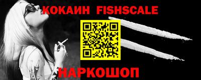 кокаин перу Бугуруслан