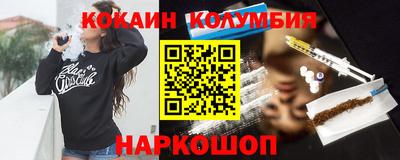 кокаин перу Бугуруслан
