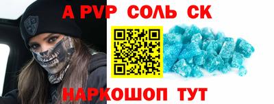 кокаин перу Бугуруслан