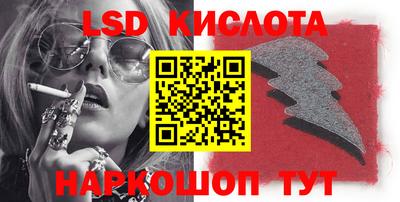 кокаин перу Бугуруслан