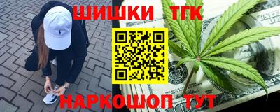 кокаин перу Бугуруслан