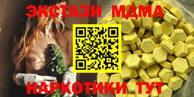 кокаин перу Бугуруслан