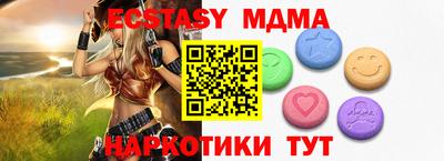 mdma Бузулук