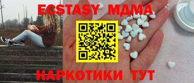 кокаин перу Бугуруслан