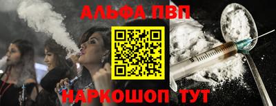 кокаин перу Бугуруслан