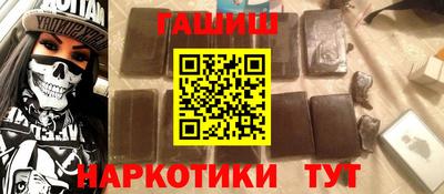 ГАЛЛЮЦИНОГЕННЫЕ ГРИБЫ Будённовск