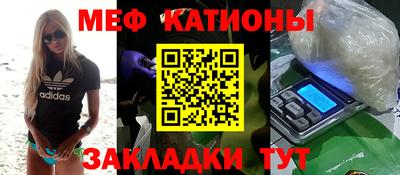 кокаин перу Бугуруслан