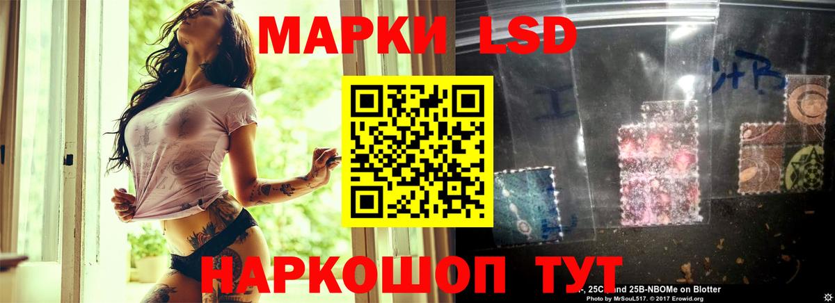 LSD-25 экстази ecstasy  LSD-25 экстази кислота  Чита  Лсд 25 экстази  Вход с VPN 