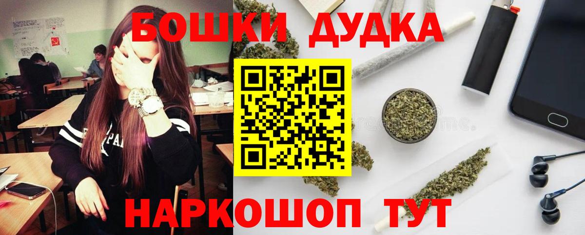 Бошки марихуана семена  Конопля индика  Вход с VPN  Чита  Каннабис марихуана  Бошки марихуана Ganja 